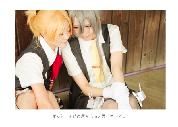 【完売】潮風と恋のエチュード【第四駆逐隊コスプレ百合写真集】