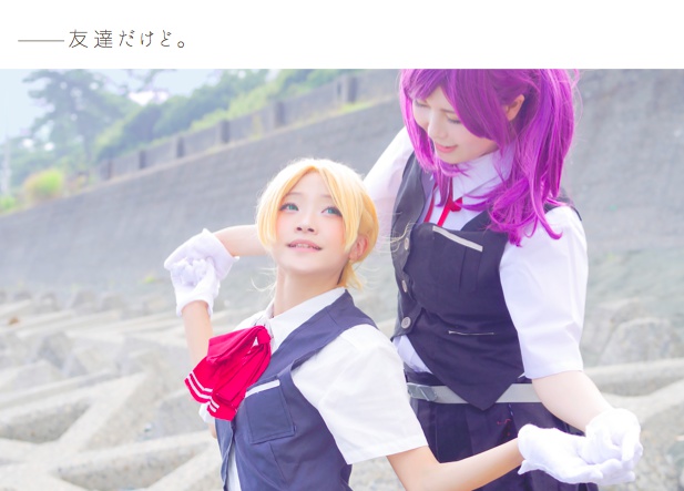 【完売】潮風と恋のエチュード【第四駆逐隊コスプレ百合写真集】