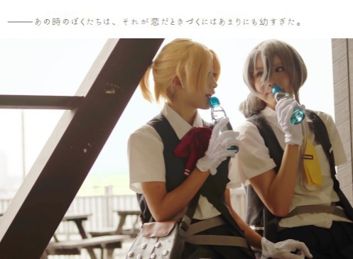 【完売】潮風と恋のエチュード【第四駆逐隊コスプレ百合写真集】