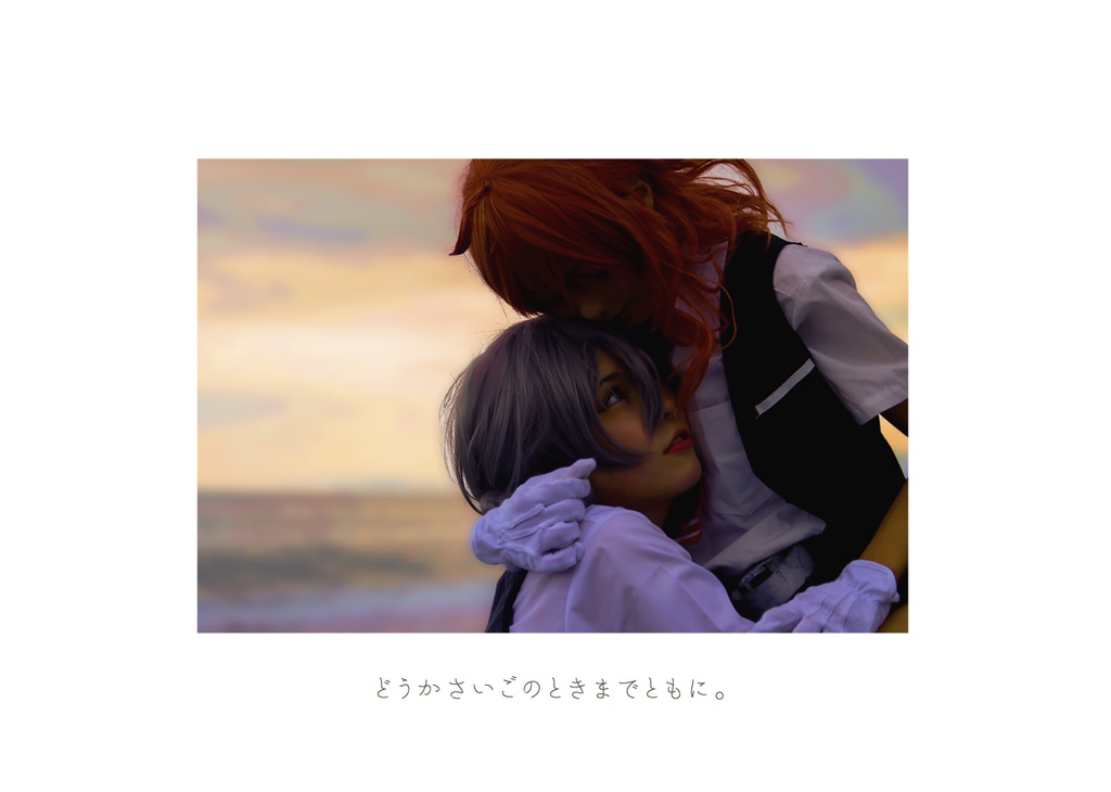 【完売】潮風と恋のエチュード【第四駆逐隊コスプレ百合写真集】