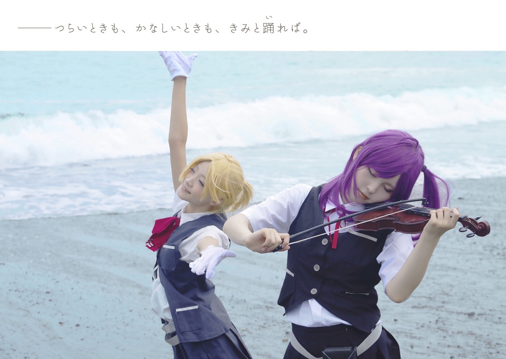 【DL版】潮風と恋のエチュード【第四駆逐隊コスプレ百合写真集】