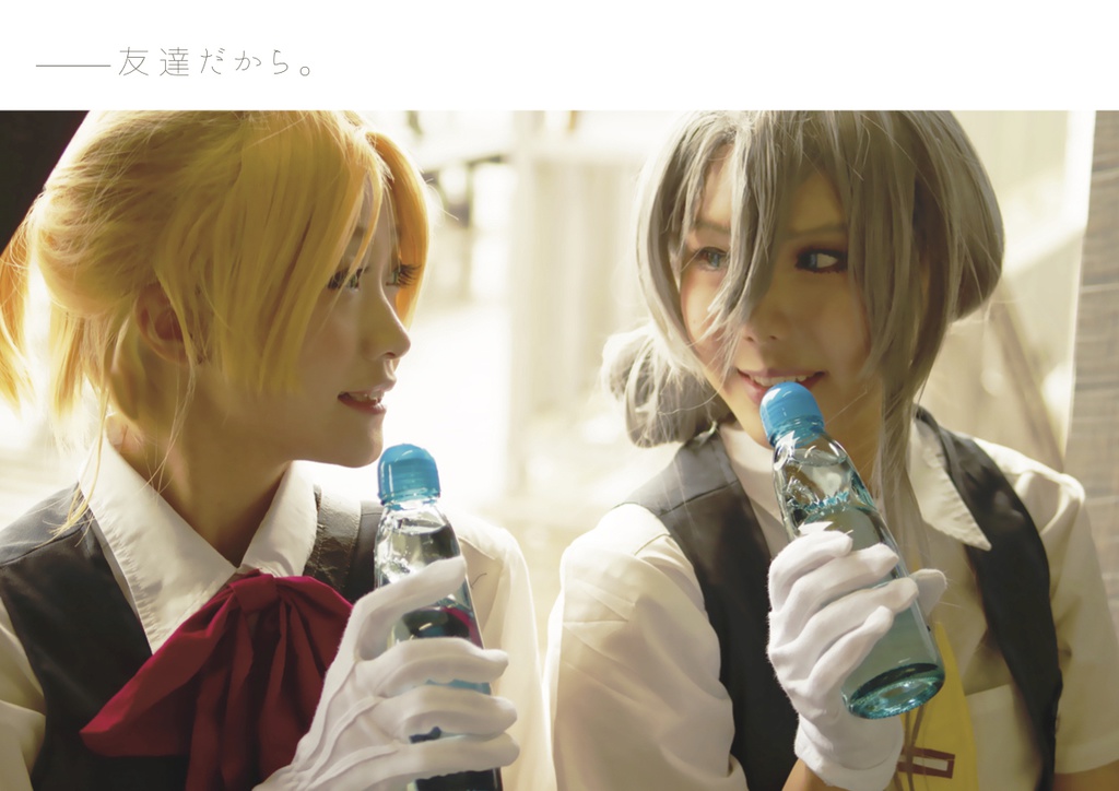 【DL版】潮風と恋のエチュード【第四駆逐隊コスプレ百合写真集】