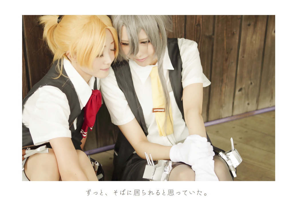 【DL版】潮風と恋のエチュード【第四駆逐隊コスプレ百合写真集】
