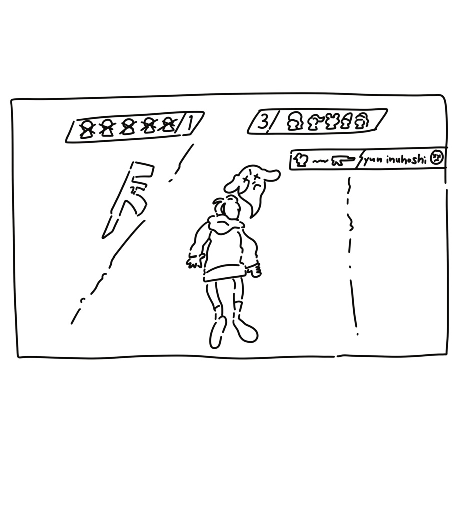 どっクソボイス