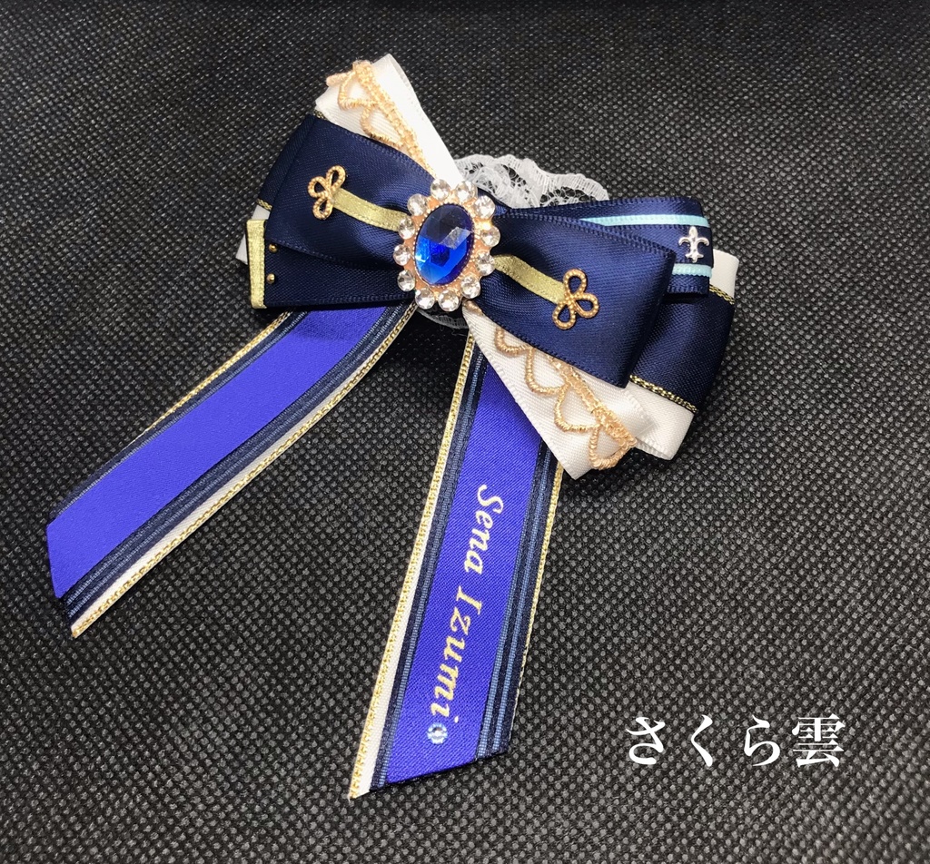 あんスタ キンブレリボン Knights