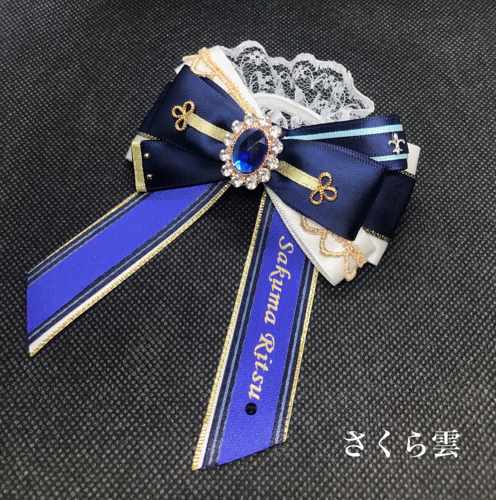 あんスタ キンブレリボン Knights