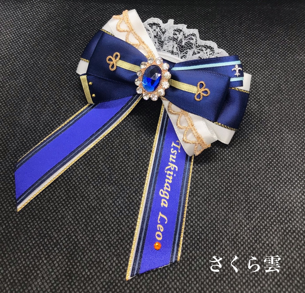 あんスタ キンブレリボン Knights