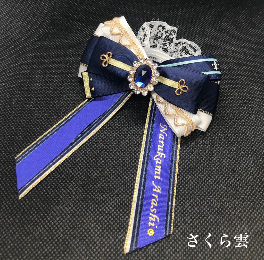 あんスタ キンブレリボン Knights