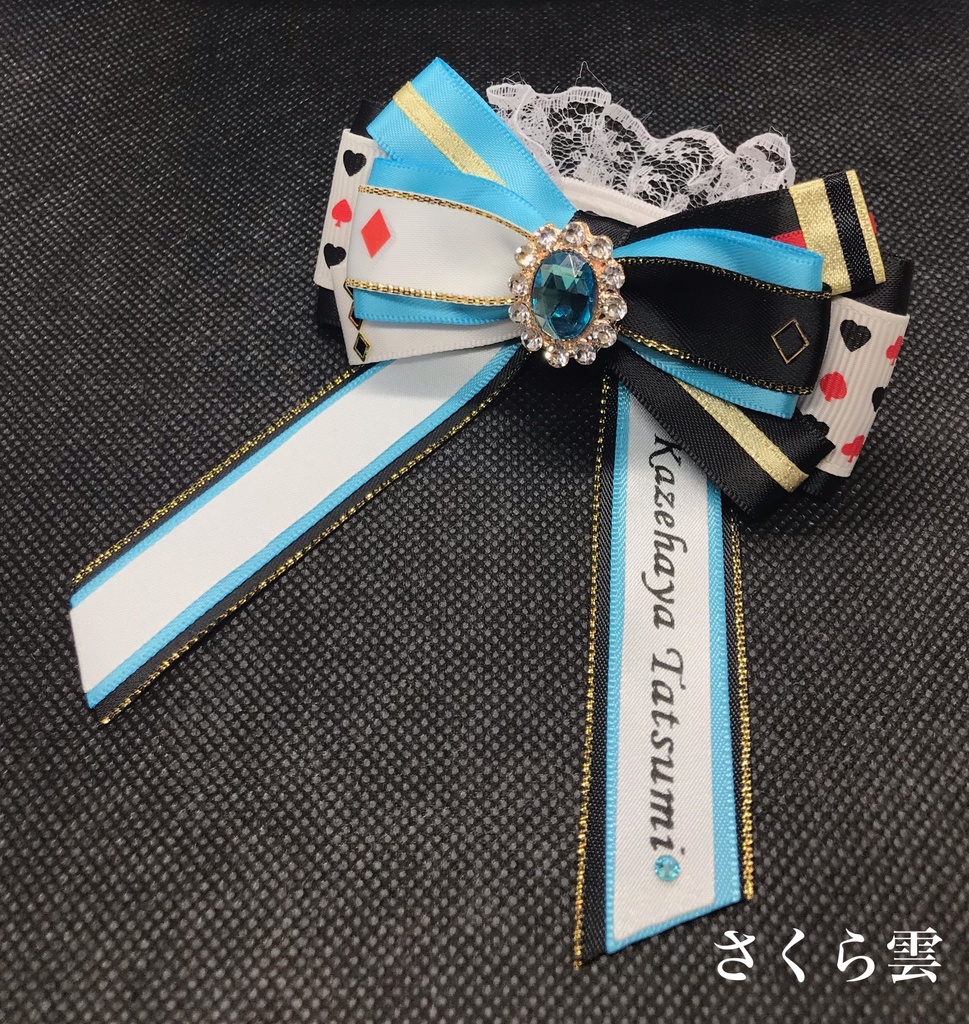 あんスタ キンブレリボン ALKALOID