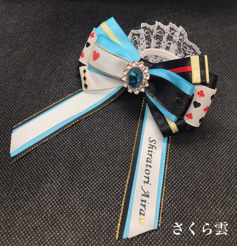 あんスタ キンブレリボン ALKALOID