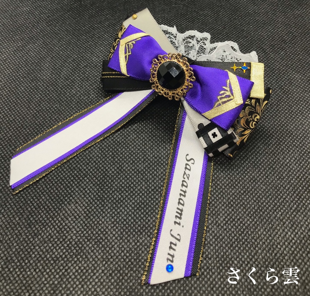 あんスタ キンブレリボン EDEN