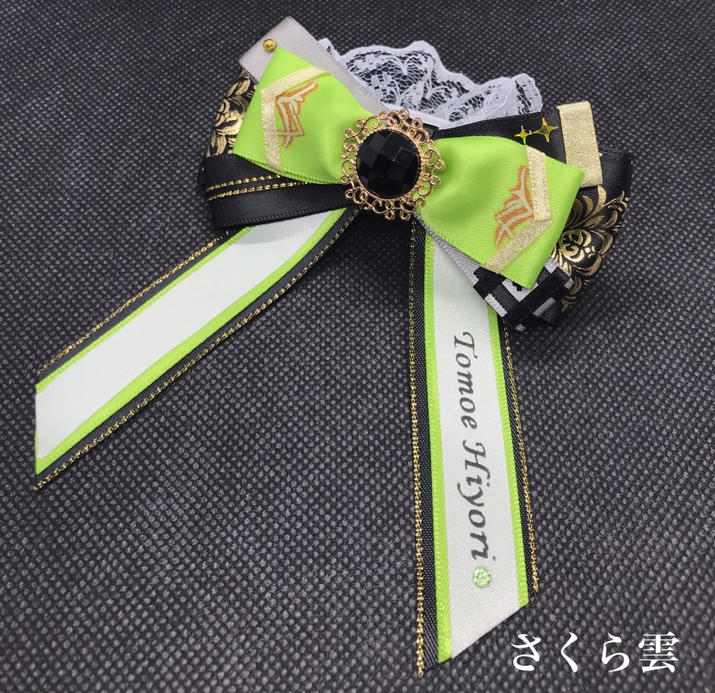 あんスタ キンブレリボン EDEN