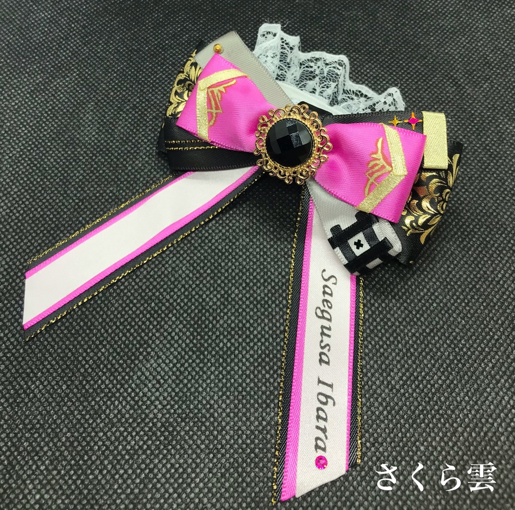 あんスタ キンブレリボン EDEN