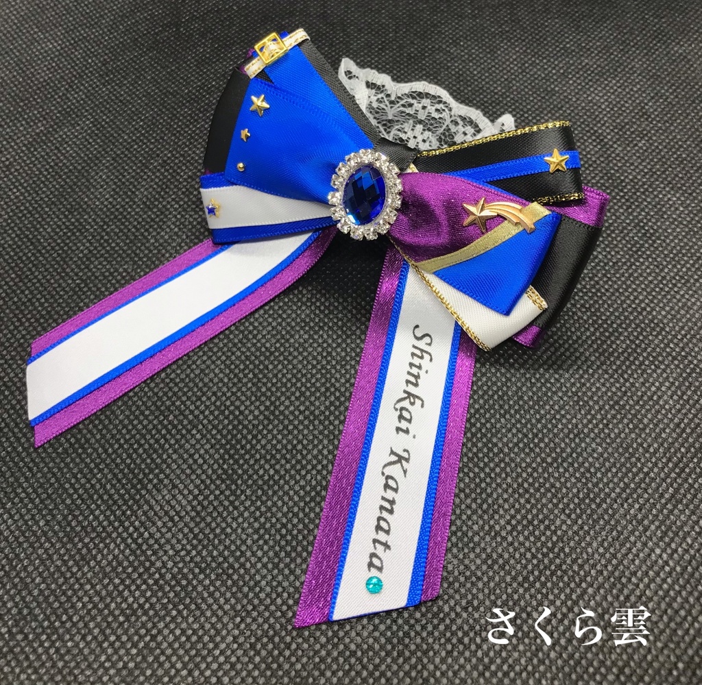 あんスタ キンブレリボン 流星隊