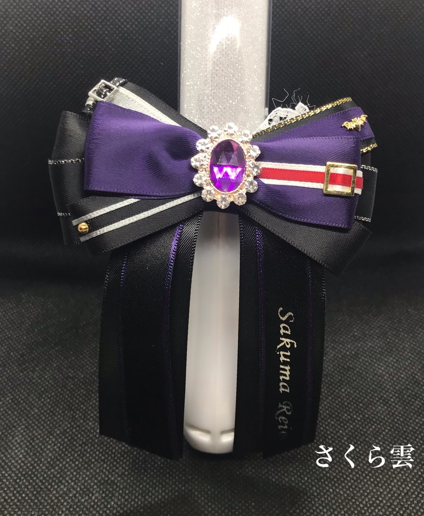 あんスタ キンブレリボン UNDEAD