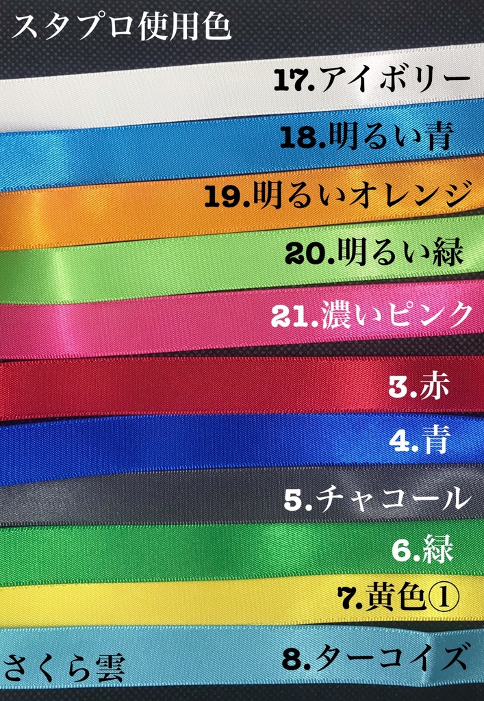 バッグチャーム専用パーツ