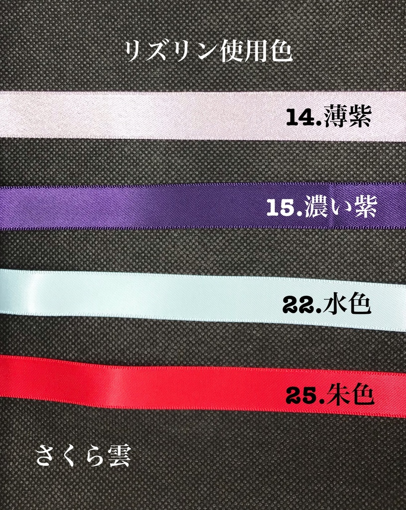 バッグチャーム専用パーツ