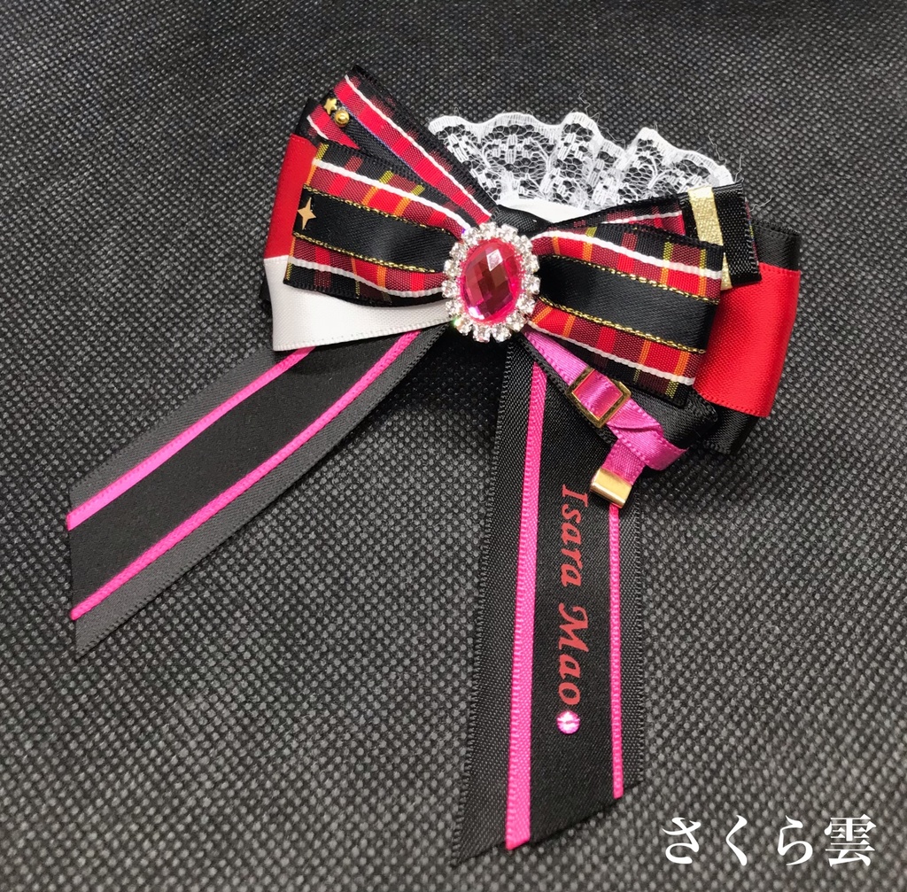 あんスタ キンブレリボン Trickstar