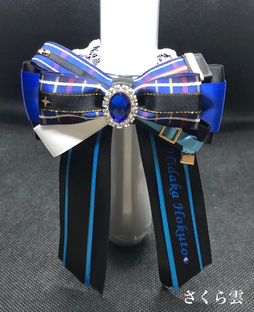 あんスタ キンブレリボン Trickstar