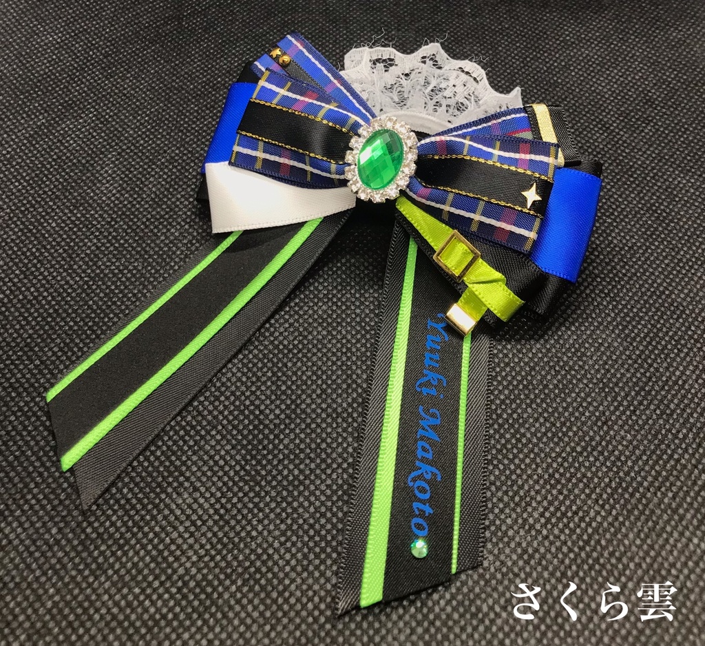 あんスタ キンブレリボン Trickstar