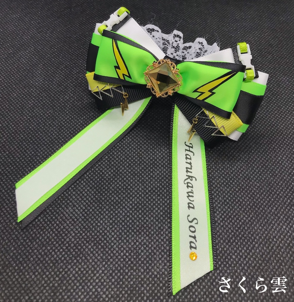 あんスタ キンブレリボン Switch