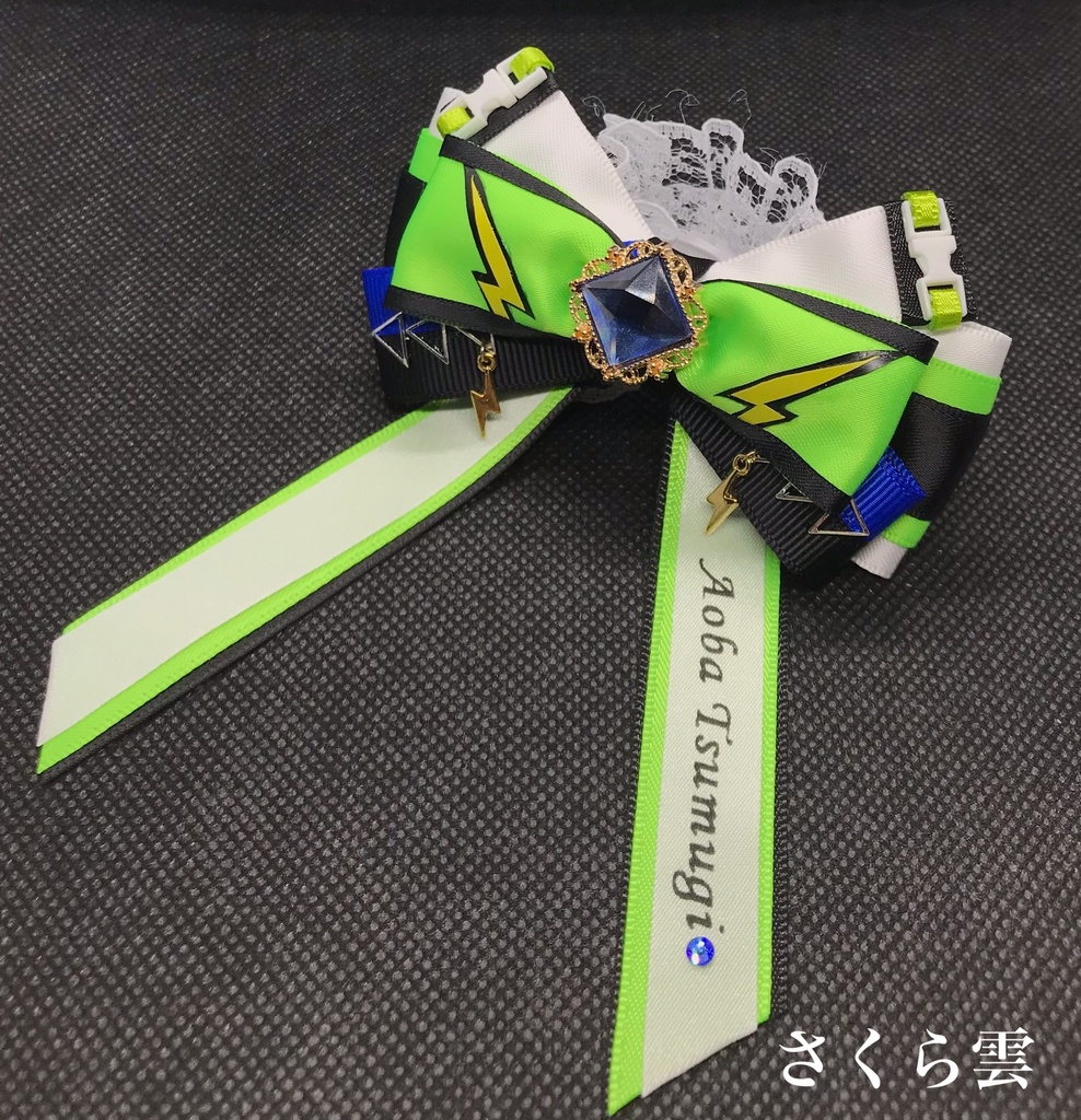 あんスタ キンブレリボン Switch