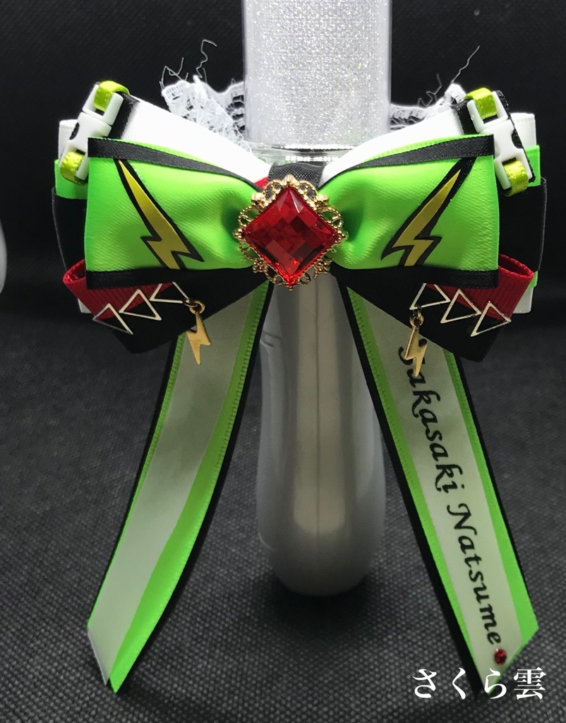 あんスタ キンブレリボン Switch