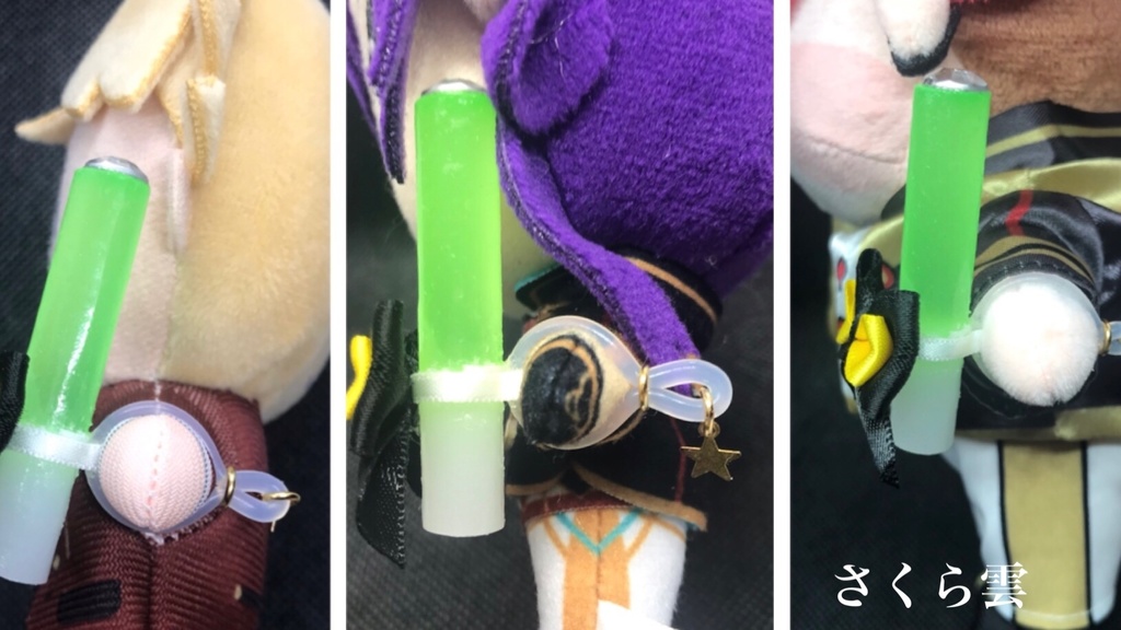 ぬいぐるみ用 キンブレ(ペンライト)