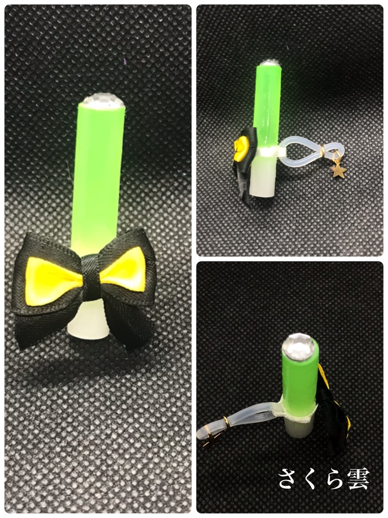 Amazon.co.jp: Park Eun Bin - OFFICIAL LIGHT STICK Official