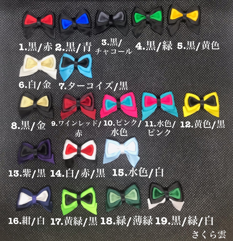 ぬいぐるみ用 キンブレ(ペンライト)