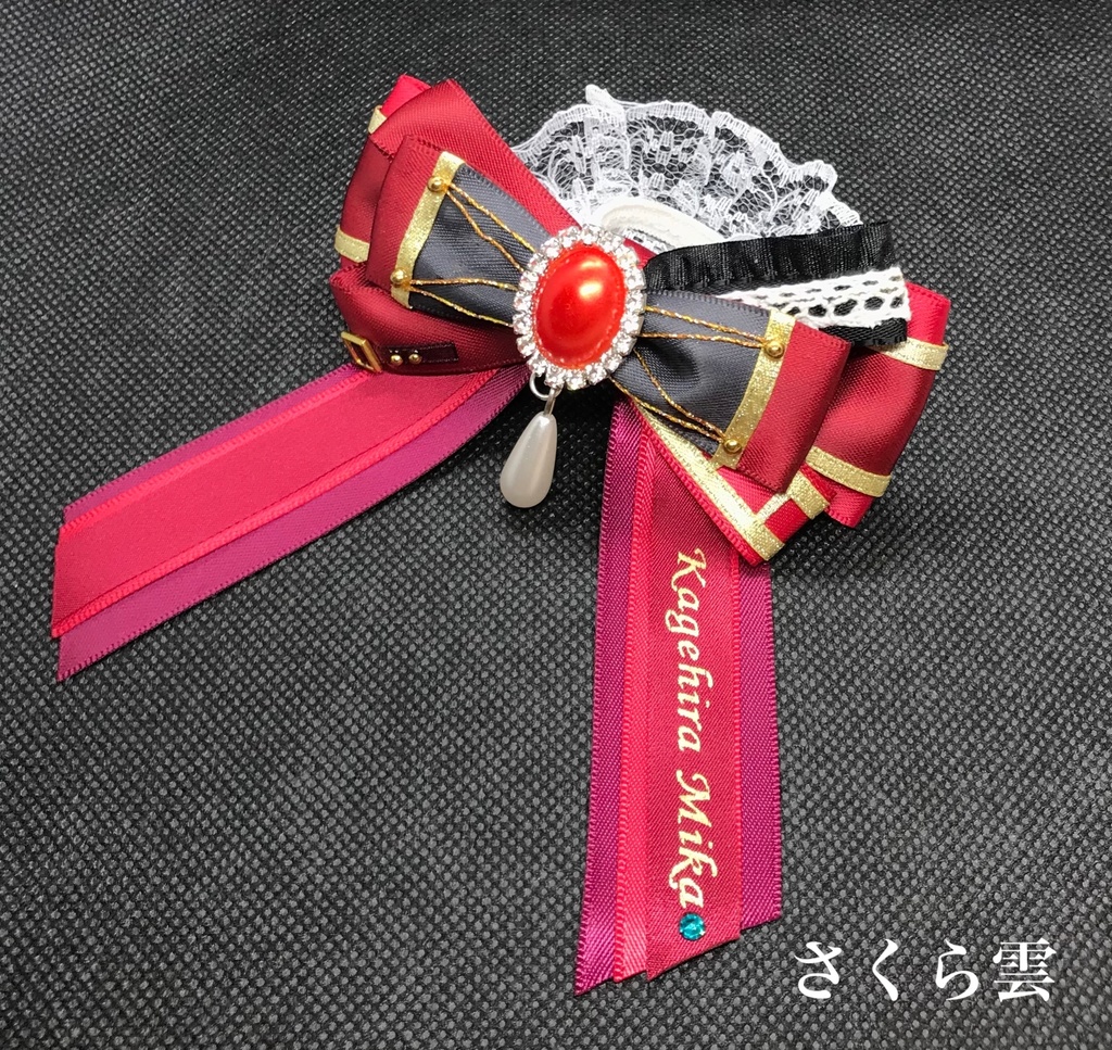 あんスタ キンブレリボン Valkyrie