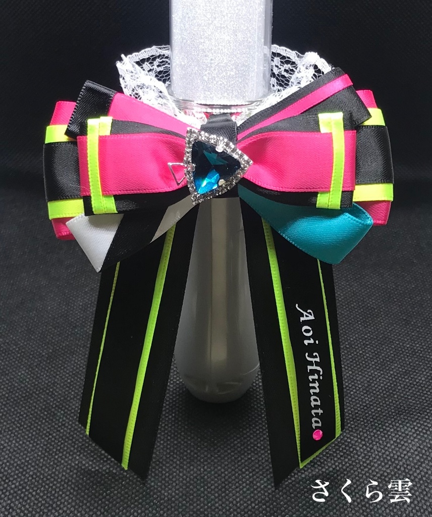 あんスタ キンブレリボン 2wink