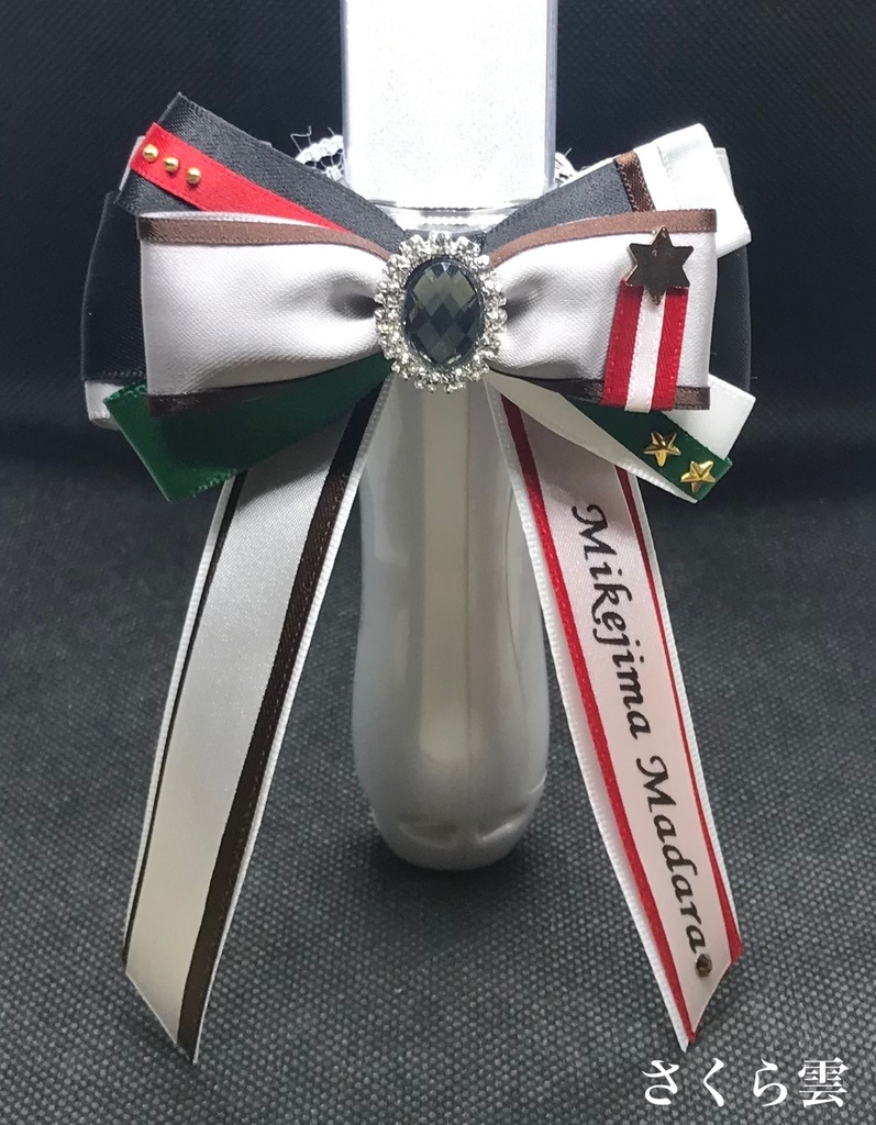 あんスタ キンブレリボン MaM