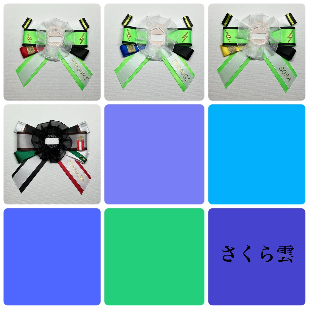 あんスタ リンライリボン