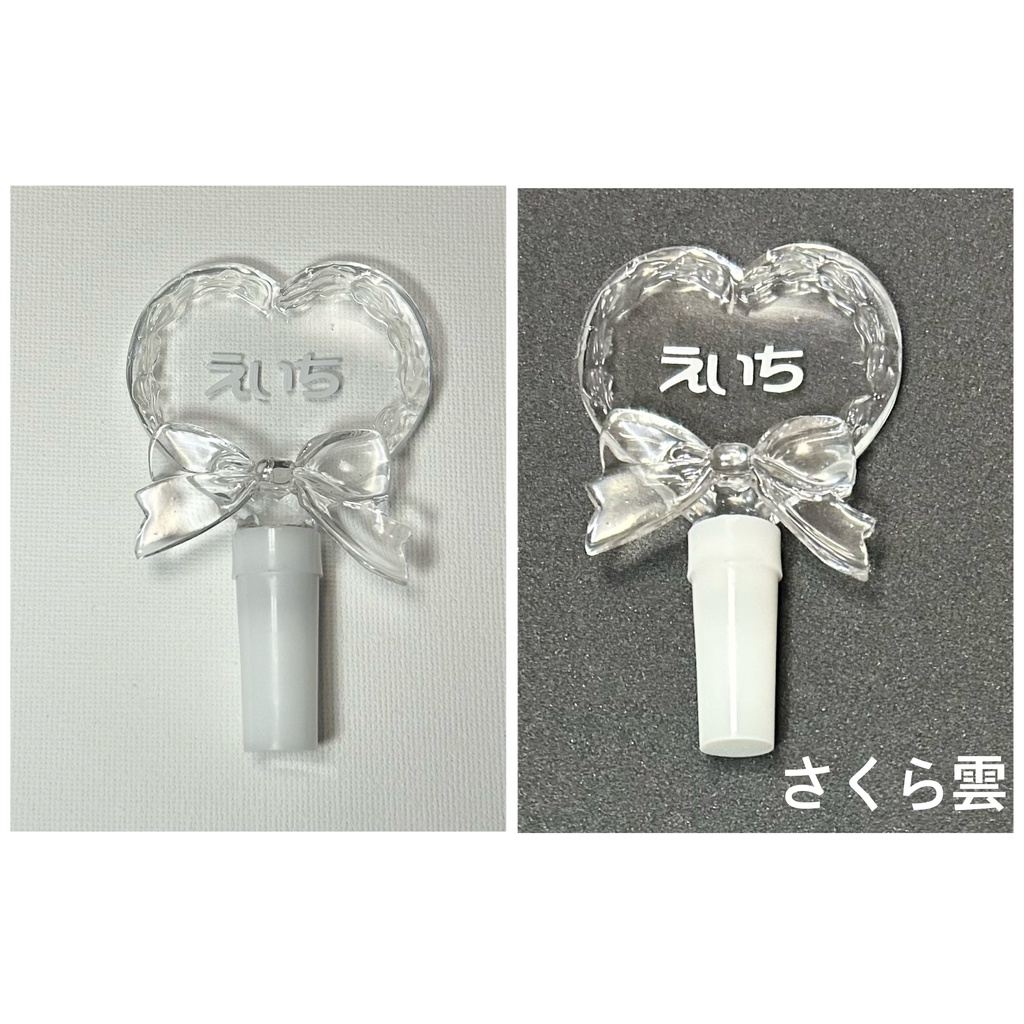 光る!ハート型ミニペンライト