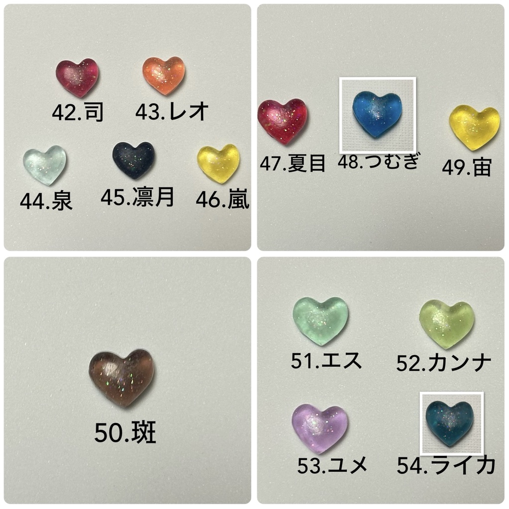 カラフルハートクリップ