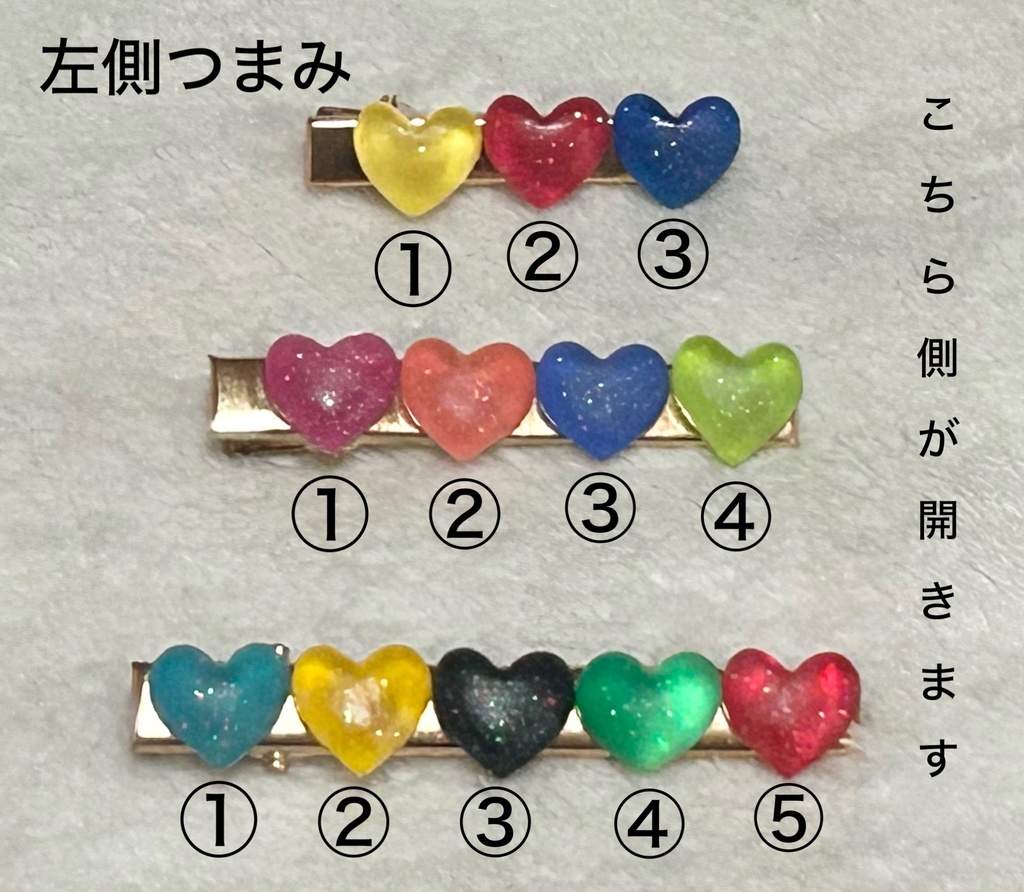 カラフルハートクリップ