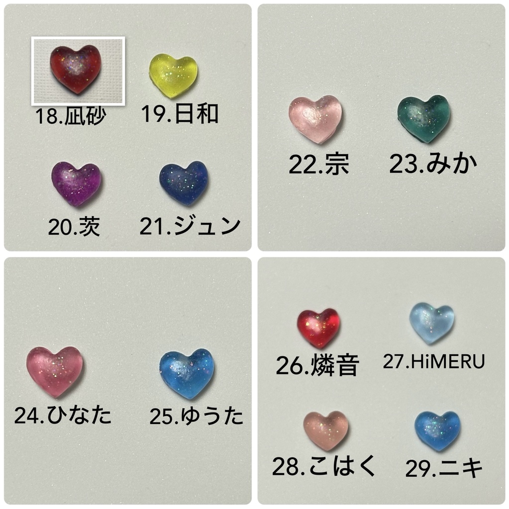 カラフルハートクリップ