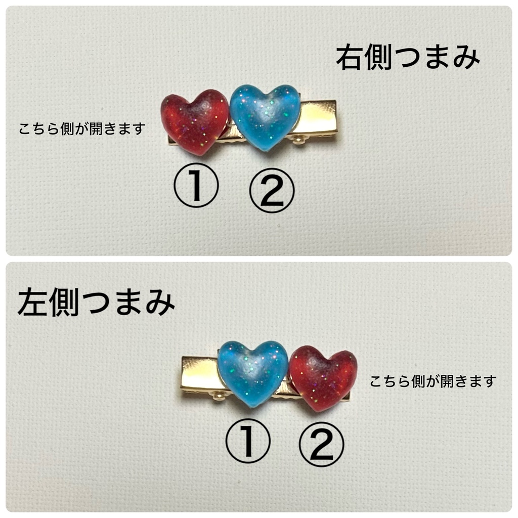 カラフルハートクリップ