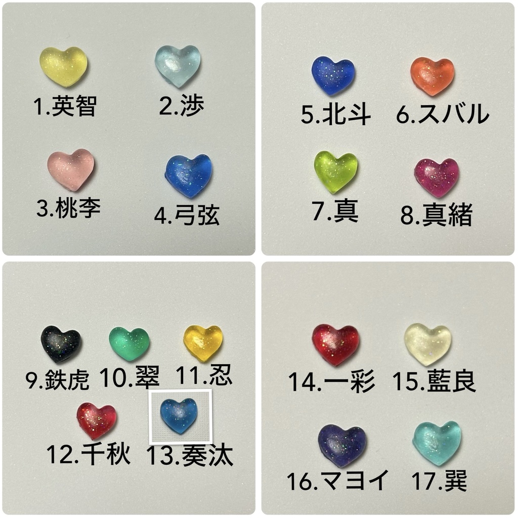 カラフルハートクリップ