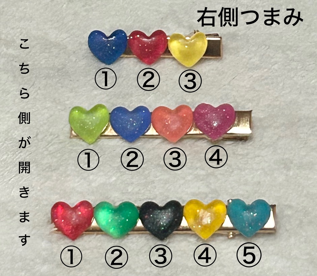 カラフルハートクリップ