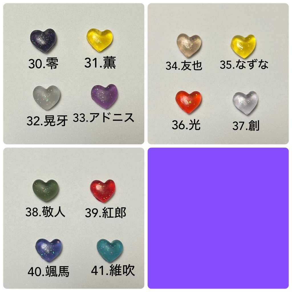 カラフルハートクリップ