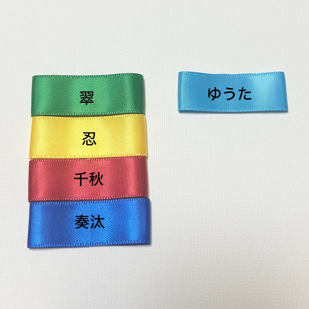 あんスタ 10周年イメージ ミニリボンクリップ