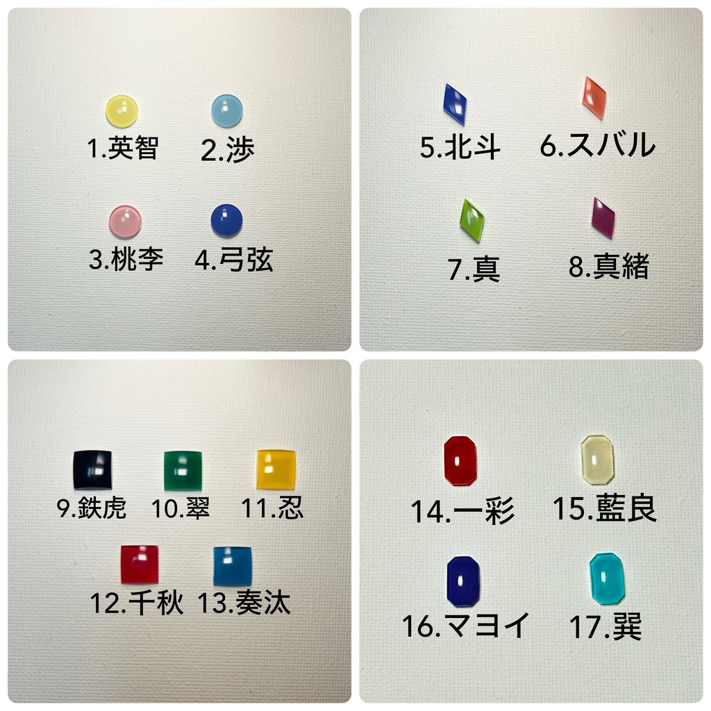 あんスタ 10周年イメージ ミニリボンクリップ