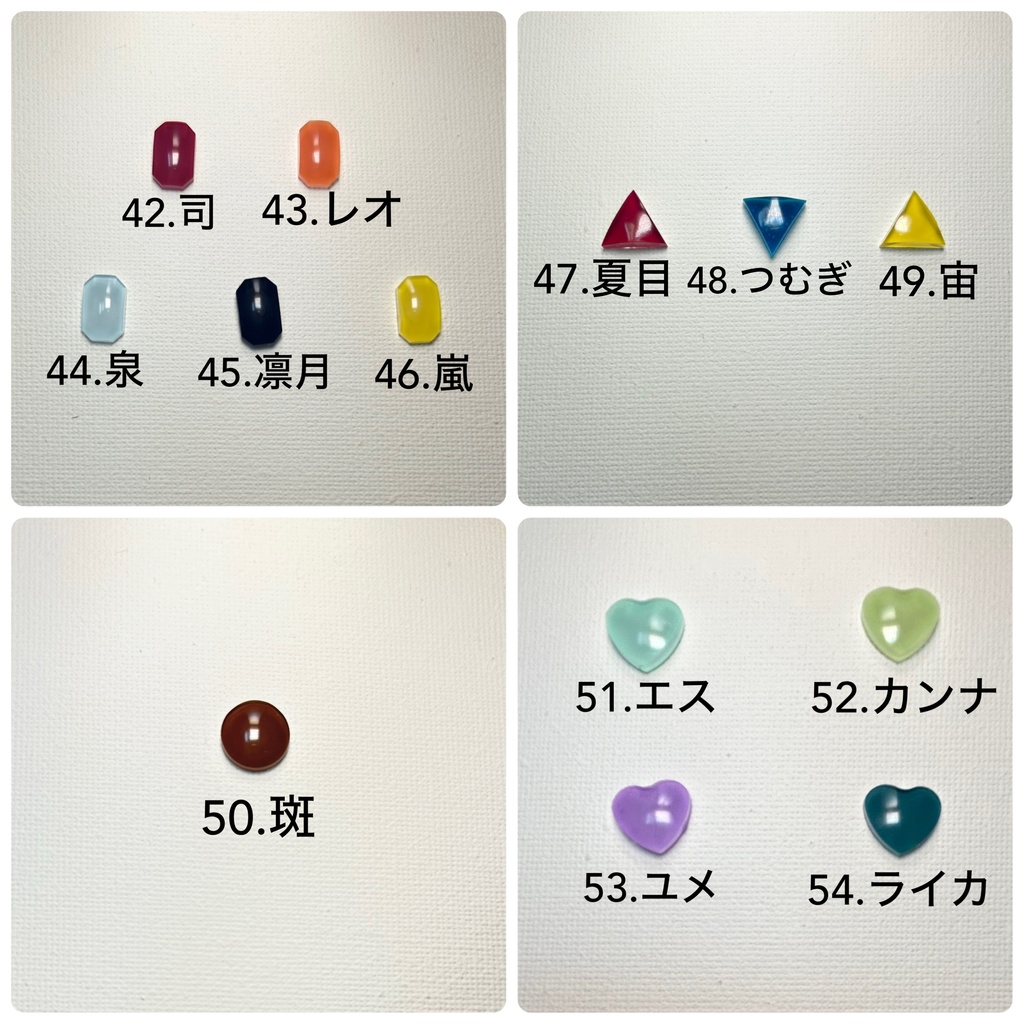 あんスタ 10周年イメージ ミニリボンクリップ