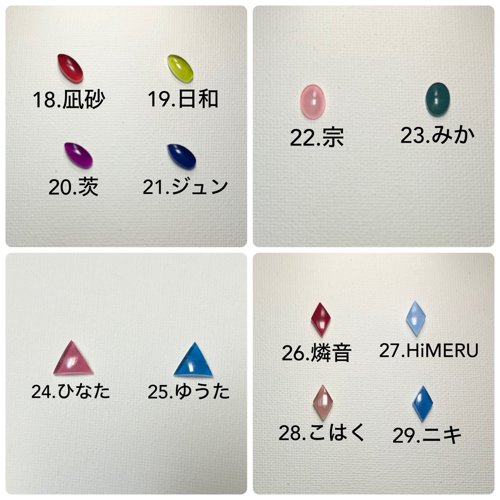 あんスタ 10周年イメージ ミニリボンクリップ