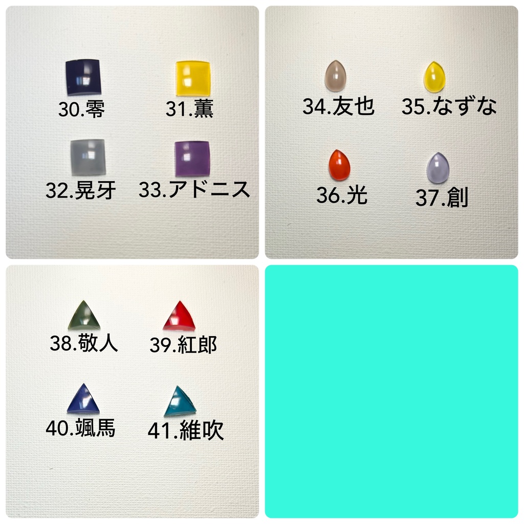 あんスタ 10周年イメージ ミニリボンクリップ