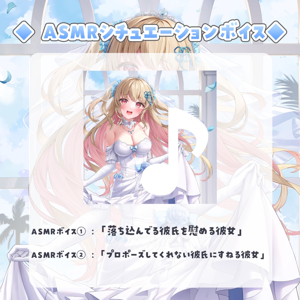 綵てまり 活動3周年記念