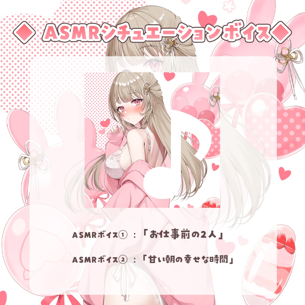 綵てまり 誕生日記念2024