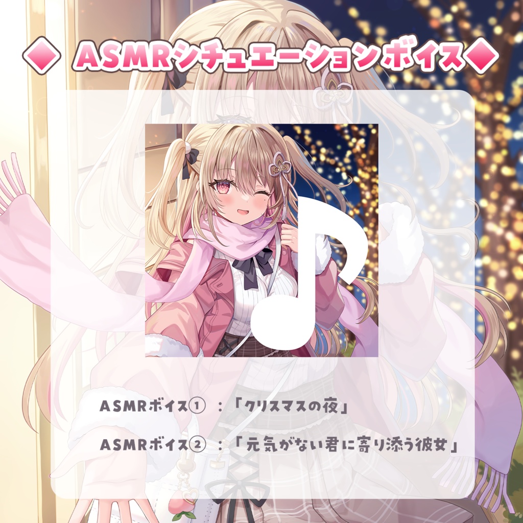 綵てまり 活動4周年記念